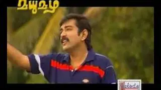 madhumazha