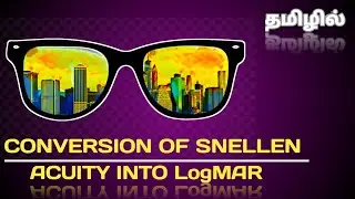 Conversion of snellen acuity into LogMAR//Medoptoms//Optometrist//In tamil