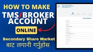 How to make Broker/TMS account in Nepali