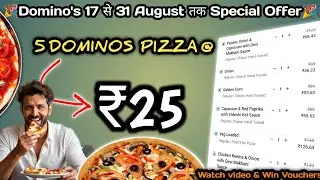 5 DOMINOS PIZZA in ₹25 मे😋|dominos coupon code today|Domino's pizza offer|Domino's pizza offer today