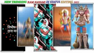 Ram Navami dj status editing|| kinemaster editing 2022||Dj status Kaise banaye ||Ram navami