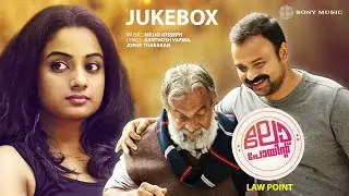 Law Point (2014) | Full Songs Audio Jukebox