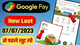 Google pay mango fest offer kya hai|Google pay new offer|Gpay mango fest offer|Gpay mango fest||