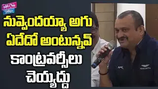 Bandla Ganesh Funny Counter to Reporter | Prakash Raj Vs Naresh | Maa Elections | YOYO Cine Talkies