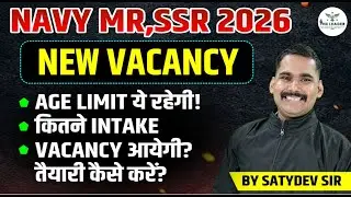 Navy MR & SSR 2026 Age Limit | Eligible or Not? Full Official Update #navymr2026agelimit #ssr