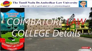 Coimbatore Law College Details  Kovai Government Law College கோயம்புத்தூர்  கோவை அரசு சட்டக் கல்லூரி