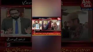 Uska Kusoor Sirf Itna Tha.! #AmnaySamnay #abbtakknews #shorts #sohailafridi #cmkpk #ptijalsa