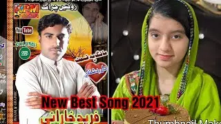 Dile Mani dishtaren Fareed kharani2021 Shair wasip Wapa kharani production