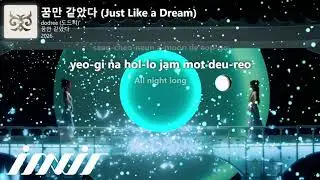 dodree (도드리) - Just Like a Dream (꿈만 같았다) Easy Lyrics (Romanized Pronunciation)