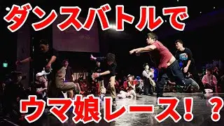 【アニソン2on2ダンスバトル】あきばっか～のvol.23 BEST32ダイジェスト【 A-POP 2on2 DANCE BATTLE 】
