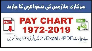 Pay Chart | Pay Chart 2019-20