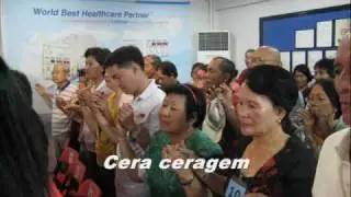 Ceragem Song
