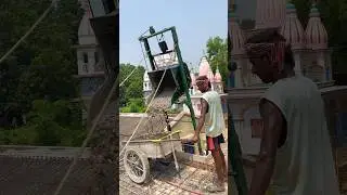 Concrete Lift Machine ||#minishortvlog #liftmachine #concrete #viralvideo #shorts #youtubeshorts