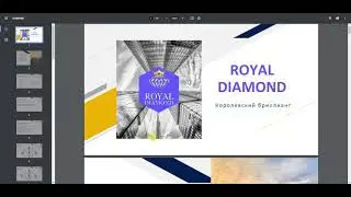 Обзор личного кабинета в Royal Diamond
