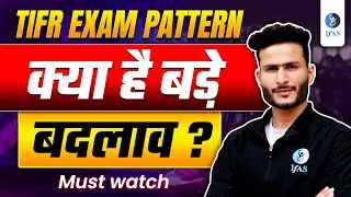 TIFR Exam Pattern for Biology: Big Changes Revealed!