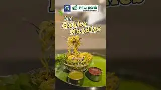 Veg Hakka Noodles at Sri Sai Bhavan | Best Pure Veg in Thanjavur #food #shorts