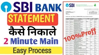 SBI Bank Ka Statement Kaise Nikale | Pdf Ke Sath Statement Kaise Nikale | A to Z Full Details