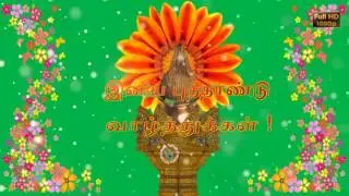 Happy Puthandu Wishes, Greetings, Images, Animation, Whatsapp Status, Tamil New Year Video