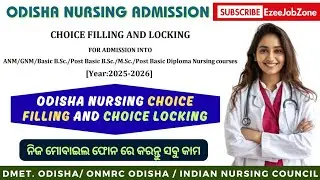 Odisha Nursing Choice Filling/ Choice Filling Choice Locking / Odisha Nursing Admission #ezeejobzone