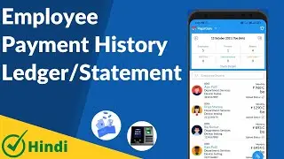 Check Employee Payment History / Ledger | PagarGuru | Employee Attendance, Salary & Payments |