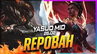 REPOBAH - Yasuo vs Mel MID Patch 26.2 - Yasuo Gameplay