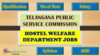 TSPSC HOSTEL WELFARE OFFICER NOTIFICATION DETAILS