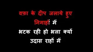 Sau Baar Janam Lenge - Karaoke - Ustadon Ke Ustad - Mohammed Rafi