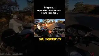 kesa haraya/super bike piche😲#honda #bike #motovlog #bikelover #rider #hondariders #motovlogger
