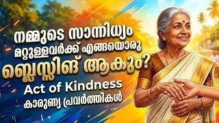 നിങ്ങളുടെ സാന്നിധ്യം തന്നെ ഒരു blessing ആണ് lrainbowworld🌈