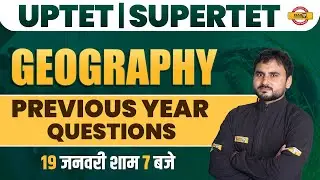 GEOGRAPHY FOR UPTET / SUPER TET | GEOGRAPHY CLASS | PREVIOUS YEAR QUESTIONS | GEOGRAPHY BY AMIT SIR