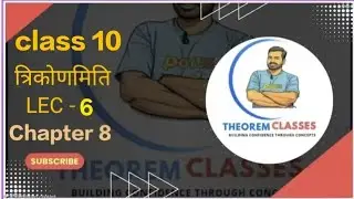 Class 10 Maths Chapter 8 (Lec-6) By Rashid Sir #Maths #class10 #chapter8 Trigonometry 🔥 | Class 10