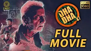A Terrific Old Man The Don Of The City - Dha Dha 87 | Charuhasan | KPY Anand |Sri Pallavi |Janagaraj