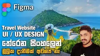 Figma Ui Design for Travel Website | Full Stack Development Series | Part 01| Web Advisor
