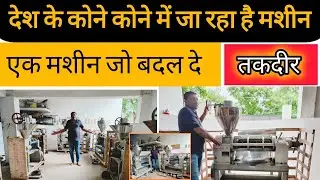 नई आधुनिक COLD PRESS OIL MILL MACHINE  II 5 HP TO 50 HP 😨😨BEST OIL MILL FOR BUSINESS #oilexpeller