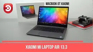 Обзор ноутбука Xiaomi Mi Laptop Air 13.3