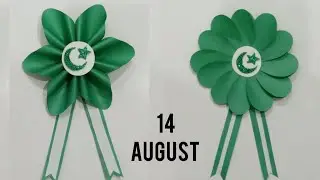 14 August Decoration Ideas/14 August Activity/14 August Craft Ideas/14 August Batch/Independence Day