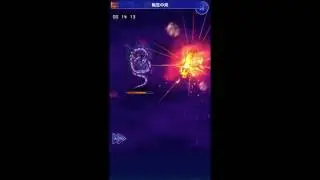 FFRK #16 BLACK DRAGON 30s RUSH 魔石黒竜 30秒タイムアタック