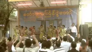 Muyar Kyawt
