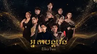 អ្នកបន្តវេន TMrecords