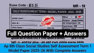 💯8th class social Sa Term 1 model paper with answer 2025|Ap 8th class social studies SA1 exam paper 