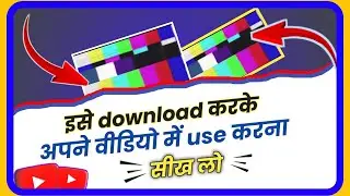 Weak Signal Sound Effect | No Copyright | signal | #indianrajgobind
