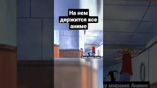 Поиски друзей #аниме #anime #ванпис #onepiece #луффи #санджи #monkeydluffy #vinsmokesanji