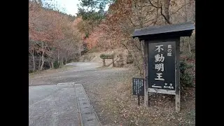 POV: Visiting Hidden Okunoin Shrine in Kurokawa Onsen