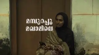 മമ്പുറപ്പൂ മഖാമിലെ | song cover by Ansiyabinthaysha | trying Random song | part-1 