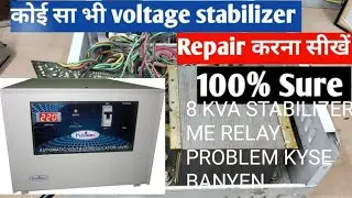 8kva stabilizer relay problem kyse thik karen