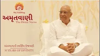 પ્રમોદ / Joyful Appreciation