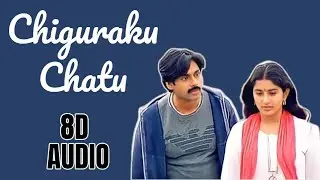 Chiguraku Chatu 8D Audio Song|Gudumba Shankar|Pawan Kalyan|Mani Sharma|8D|