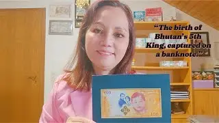 Bhutan 100 Ngultrum (2016) | Birth of the 5th King | A Commemorative Banknote with Deep Meaning!