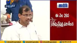 General Elections 2019 | EC Releases Notification | for Filing of Nominations