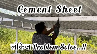 Cement Sheet ऐसे Fhiting करोगे तो कभी Leakage Problem नही होगा…!! #patra #asbestos #shedwork 